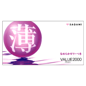 Sagami Original-2000 超薄安全套 (12片裝)